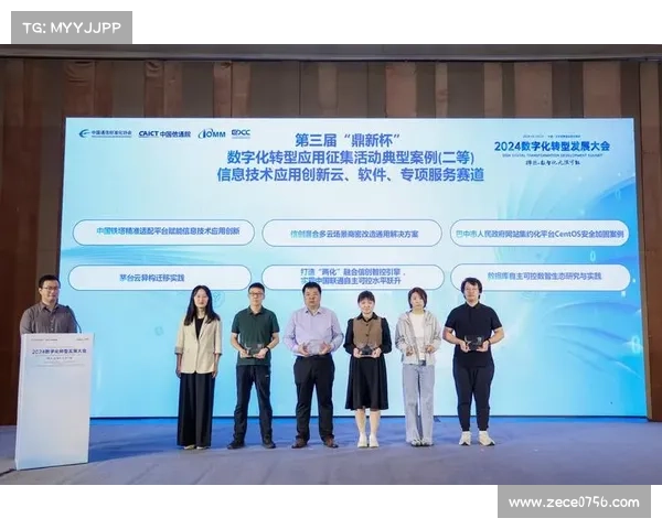 2023年中国新媒体创意竞赛探索数字化转型新机遇 2023年中国新媒体创意竞赛探索数字化转型新机遇