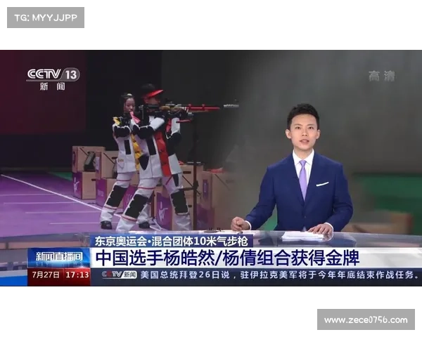 全天候激情赛事电视直播盛宴实时追踪全球精彩比赛共享激动人心一刻 全天候激情赛事电视直播盛宴实时追踪全球精彩比赛共享激动人心一刻