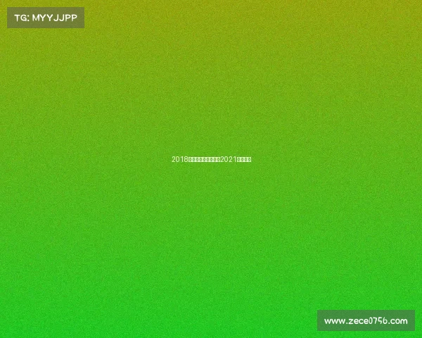 2018海宁市赛事—海宁杯2021入围作品 2018海宁市赛事—海宁杯2021入围作品