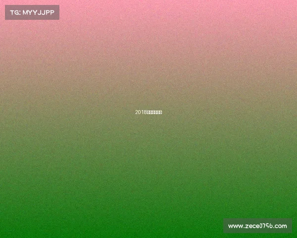 2018河北微马赛事